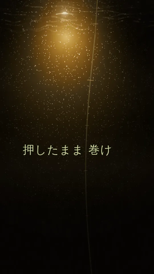 TTTTTURIのスクリーンショット