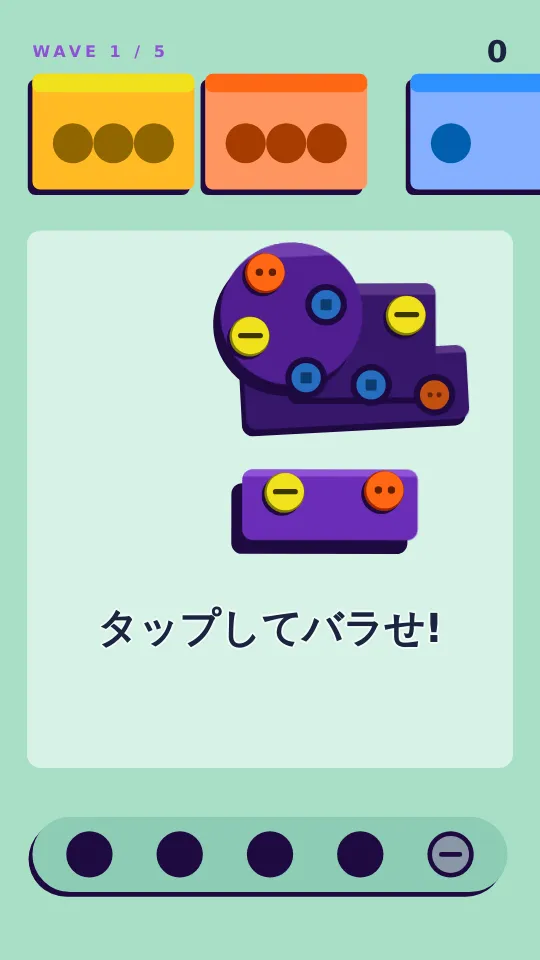 ゼンバラのスクリーンショット