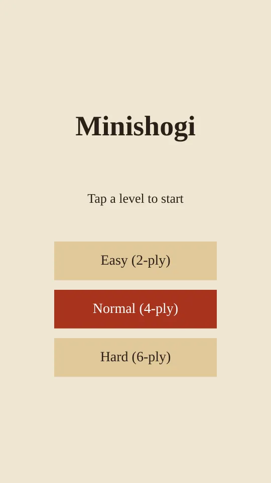 Minishogiのスクリーンショット