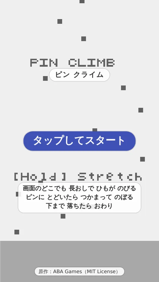 ピンクライムのスクリーンショット