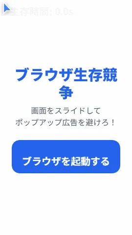 なｙ－のスクリーンショット