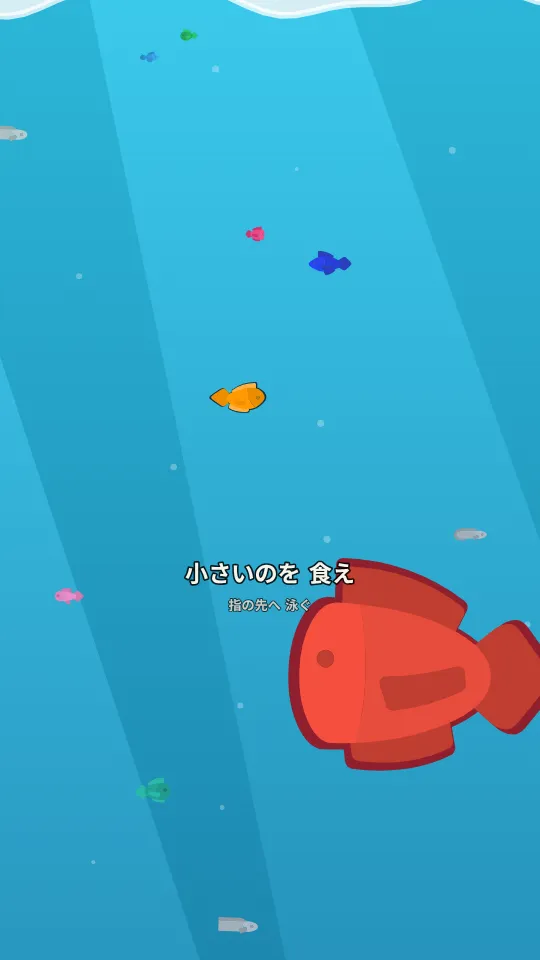 ひとのみのスクリーンショット