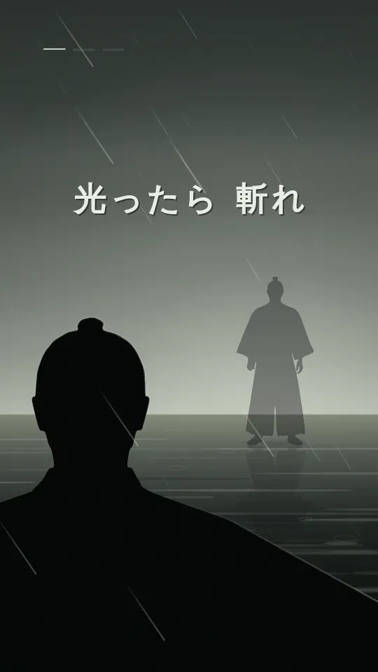 BATTOUのスクリーンショット