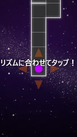 beatlantern2のスクリーンショット