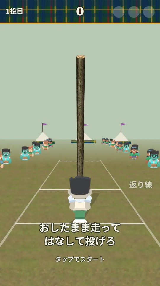 まるたどけいのスクリーンショット