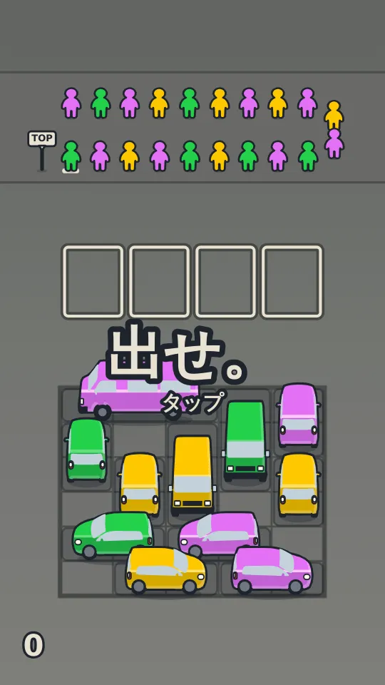 DEGUTIのスクリーンショット