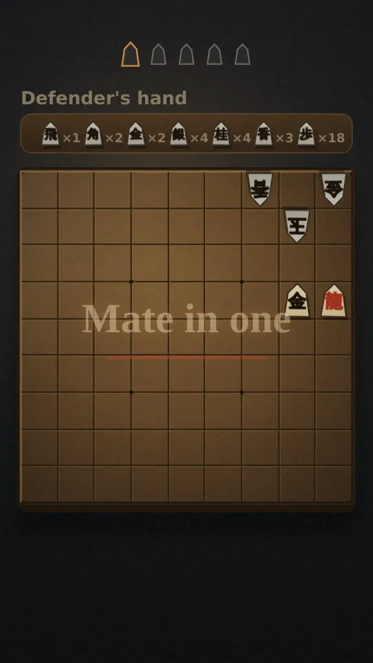 Itto Tsume: Mate in Oneのスクリーンショット