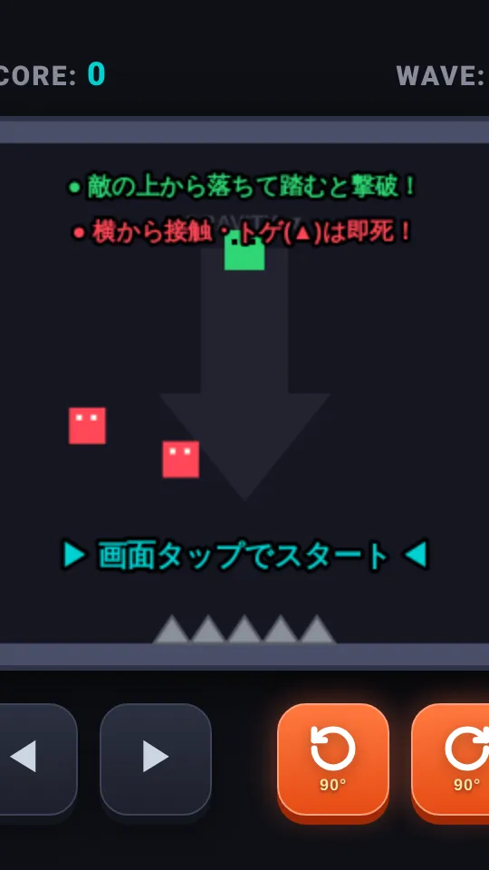 Roll Boxのスクリーンショット