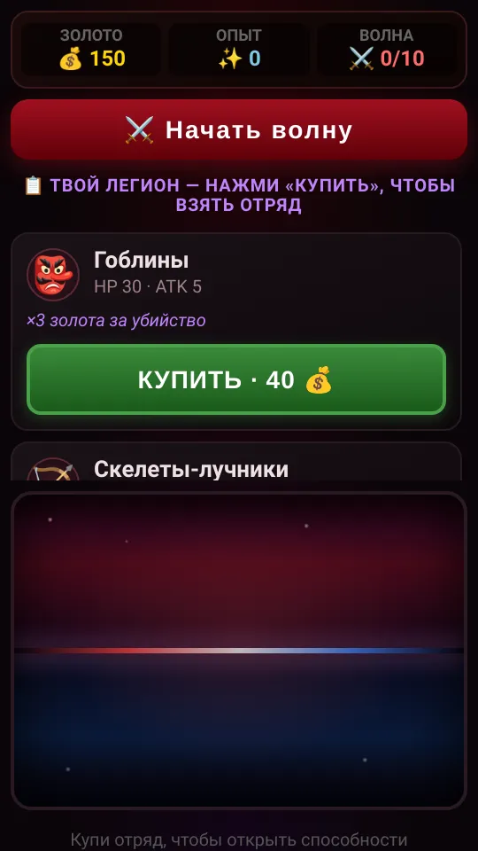 Во имя злаのスクリーンショット