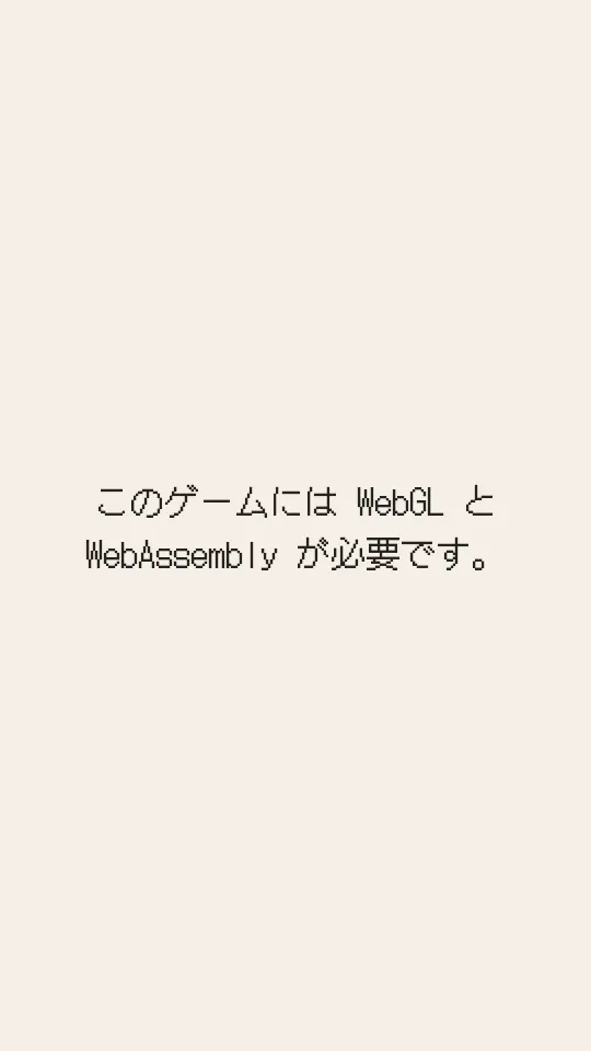 オーブファーム（Orb.Farm）のスクリーンショット
