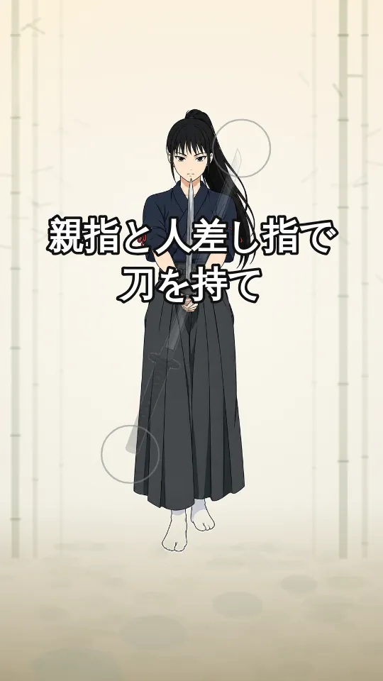 ちゃんばらのスクリーンショット