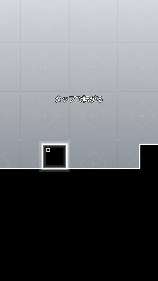 カクコロ2のスクリーンショット