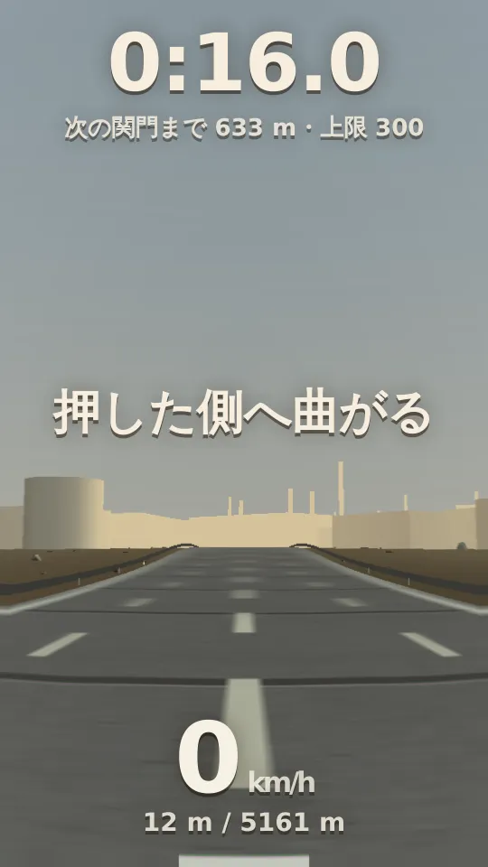フリキリのスクリーンショット