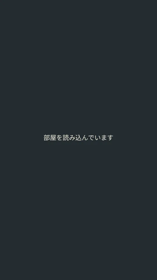 今夜、PHPが来るのスクリーンショット