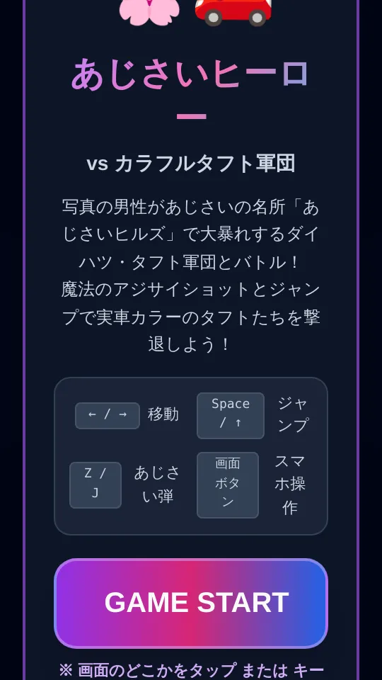 てすとのスクリーンショット