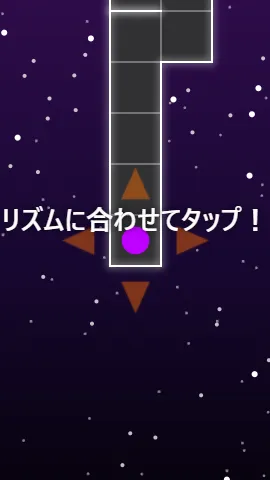 beat-lanternのスクリーンショット