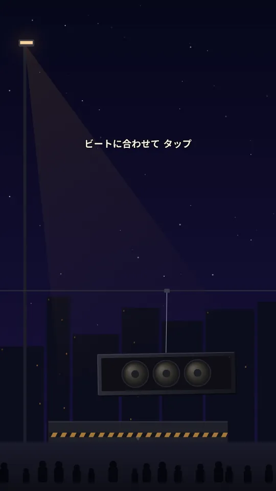 おとづみのスクリーンショット