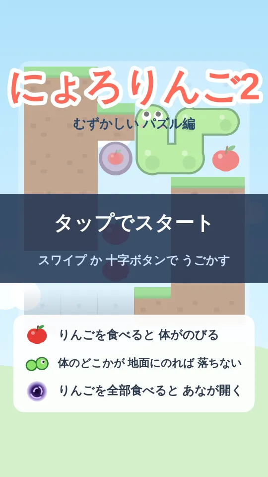 aaaaのスクリーンショット
