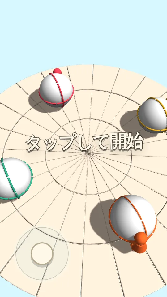 コロガネ四つ押しのスクリーンショット